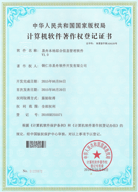 安图小程序制作公司