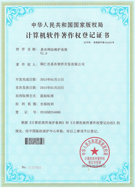 安图小程序制作公司