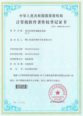 安图小程序制作公司