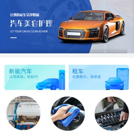 安图汽车维修智慧门店预约会员小程序开发