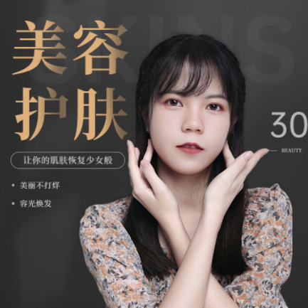 安图美容院智慧门店预约会员小程序开发