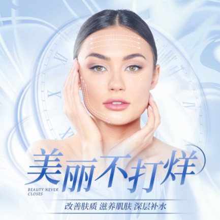 安图医美小程序开发