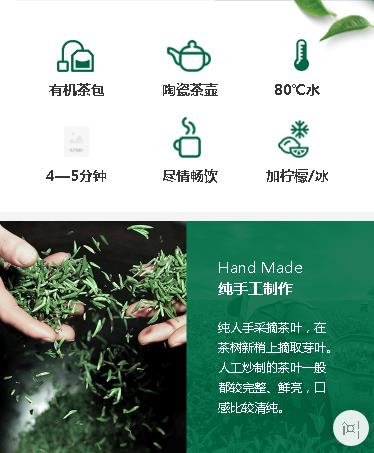 安图茶业预约小程序开发
