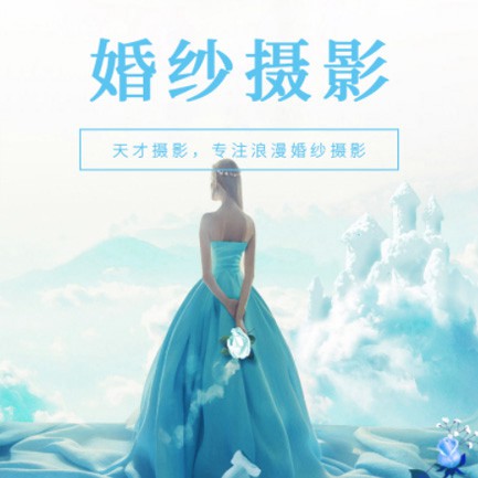 安图婚纱摄影会员小程序开发