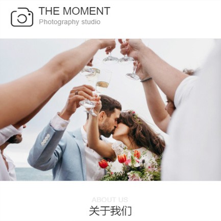 安图摄影预约小程序开发