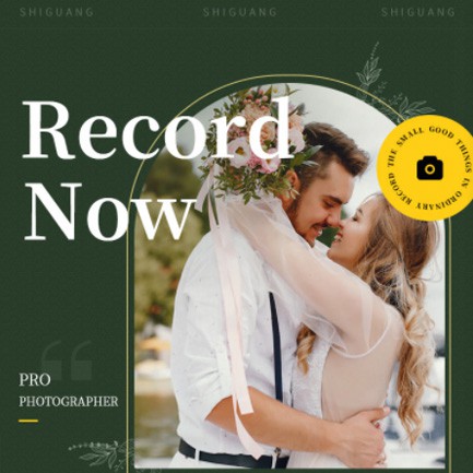 安图摄影服务小程序开发