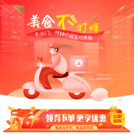 安图在线订餐商城小程序制作