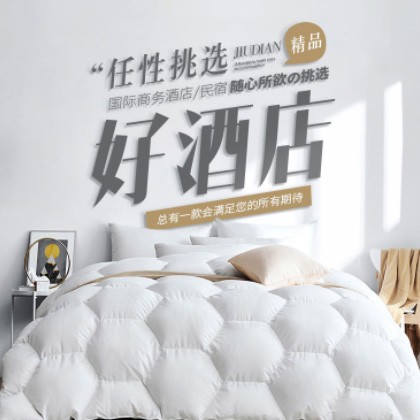 安图酒店民宿小程序商城制作