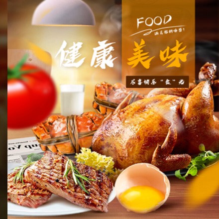 安图西式餐饮商城小程序制作