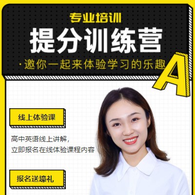 安图商务英语训练营小程序开发