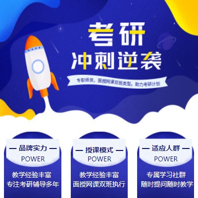 安图考研课程小程序开发