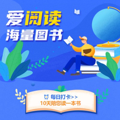 安图阅读知识付费小程序开发