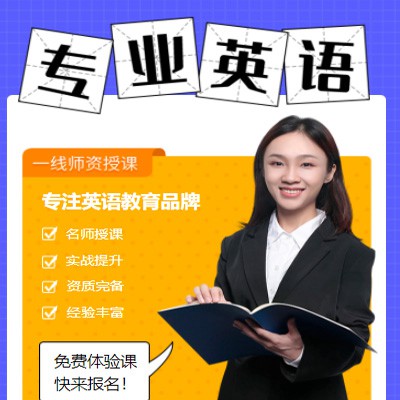 安图专业英语考试答题小程序开发