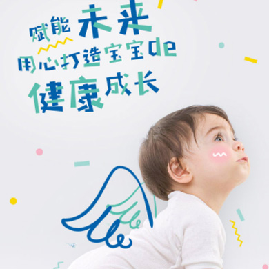 安图婴儿游泳馆门店小程序开发