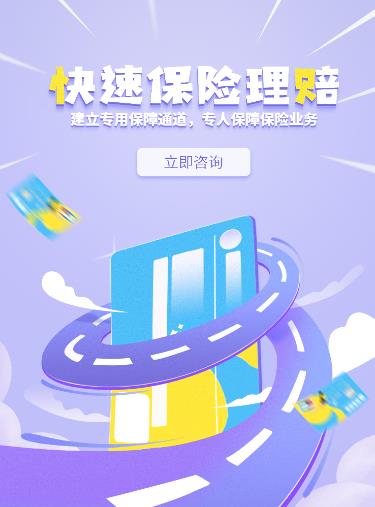 安图保险理赔服务小程序开发